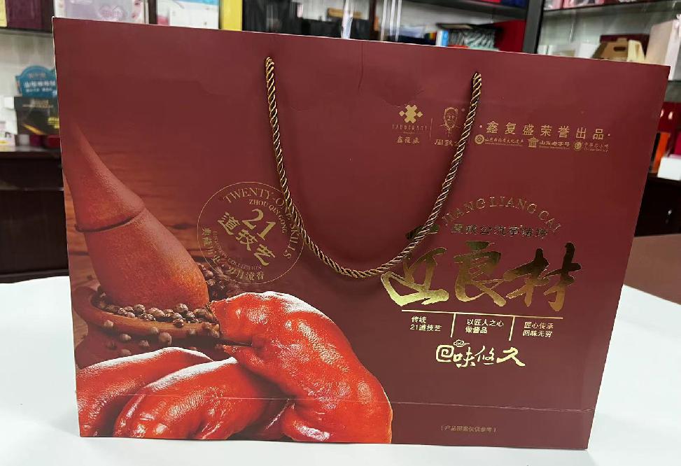 管城礼品盒定制